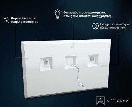 Φωτιζόμενος Kαθρεφτης LED - SlimLine L77 #3