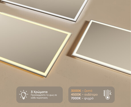 Φωτιζόμενος Καθρεπτης LED 120x70εκ με ψυχρό LED φως 7000K, θερμό φως 3000K ή ουδέτερο φως 4500K #3