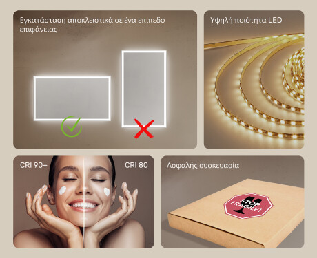 Φωτιζόμενος Καθρεπτης LED 120x70εκ με ψυχρό LED φως 7000K, θερμό φως 3000K ή ουδέτερο φως 4500K #5