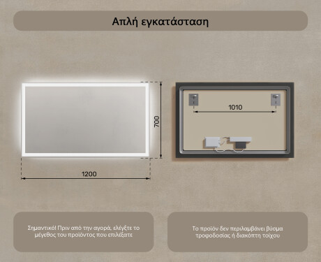 Φωτιζόμενος Καθρεπτης LED 120x70εκ με ψυχρό LED φως 7000K, θερμό φως 3000K ή ουδέτερο φως 4500K #7