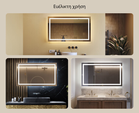 Φωτιζόμενος Καθρεπτης LED 120x70εκ με ψυχρό LED φως 7000K, θερμό φως 3000K ή ουδέτερο φως 4500K #2