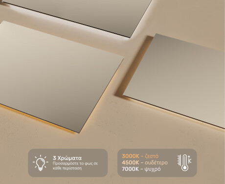 Φωτιζόμενος Καθρεπτης LED 120x70εκ με ψυχρό LED φως 7000K, θερμό φως 3000K ή ουδέτερο φως 4500K #3