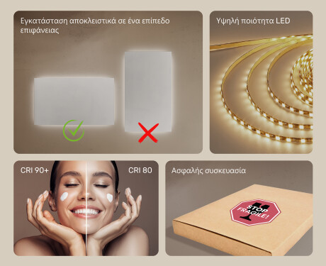 Φωτιζόμενος Καθρεπτης LED 120x70εκ με ψυχρό LED φως 7000K, θερμό φως 3000K ή ουδέτερο φως 4500K #5