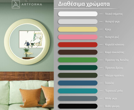 LED καθρέφτης με MDF σε στρογγυλή, λακαρισμένη κορνίζα L306 #3