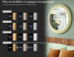 LED καθρέφτης με MDF σε στρογγυλή, λακαρισμένη κορνίζα L306 #5