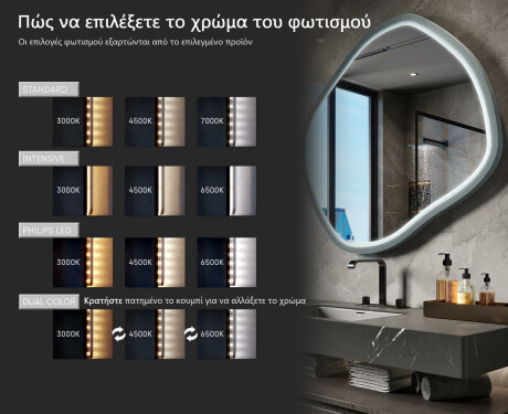 Ρομβοειδής LED καθρέφτης με λακαρισμένη κορνίζα MDF L309 #5