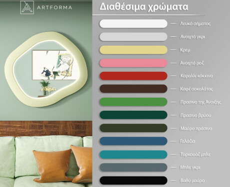 Σχεδιαστικός LED καθρέφτης με MDF σε γεωμετρικό σχήμα L309 #3