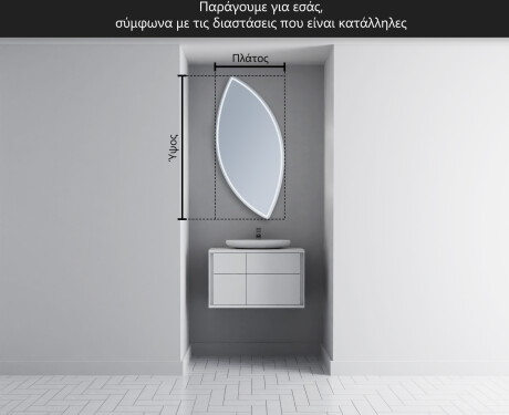 Ακανονιστοσ καθρεπτησ τοιχου μοντερνοι L223 #3