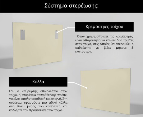 Μεγάλοι στρογγυλεμένοι καθρέπτες L205 #3