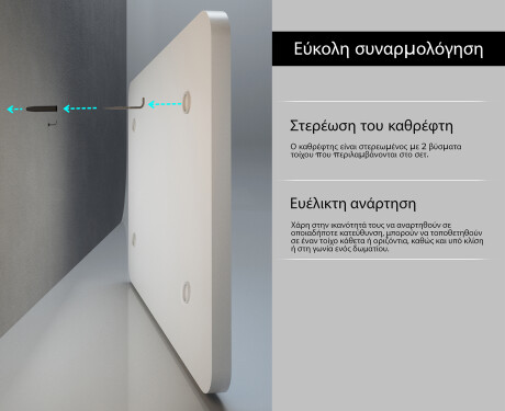 Μεγάλοι στρογγυλεμένοι καθρέπτες πλαίσιο L201 #5