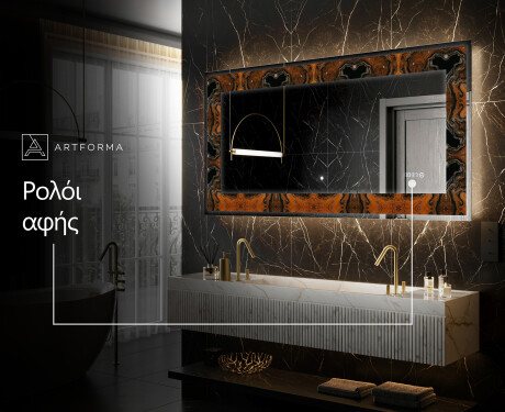 Φωτιζόμενος Διακοσμητικός Καθρέφτης - Mosaic Dreams #6