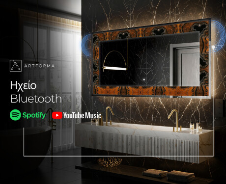 Φωτιζόμενος Διακοσμητικός Καθρέφτης - Mosaic Dreams #7