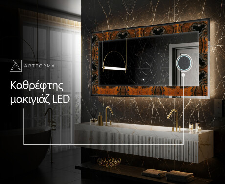 Φωτιζόμενος Διακοσμητικός Καθρέφτης - Mosaic Dreams #8