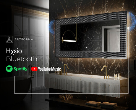 Φωτιζόμενος Διακοσμητικός Καθρέφτης - Modern Masterpiece #7