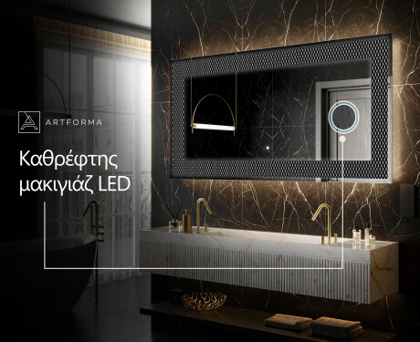 Φωτιζόμενος Διακοσμητικός Καθρέφτης - Modern Masterpiece #8