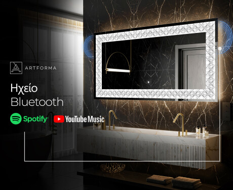 Φωτιζόμενος Διακοσμητικός Καθρέφτης - Marble Uplift #7