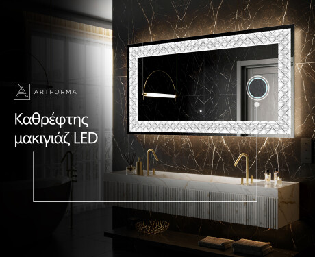 Φωτιζόμενος Διακοσμητικός Καθρέφτης - Marble Uplift #9