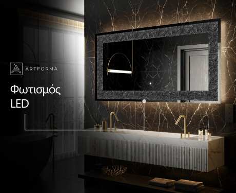 Φωτιζόμενος Διακοσμητικός Καθρέφτης - Dark Elegance #6