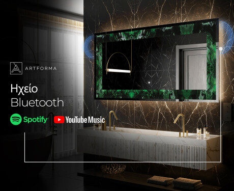 Φωτιζόμενος Διακοσμητικός Καθρέφτης - Malachite Magic #7