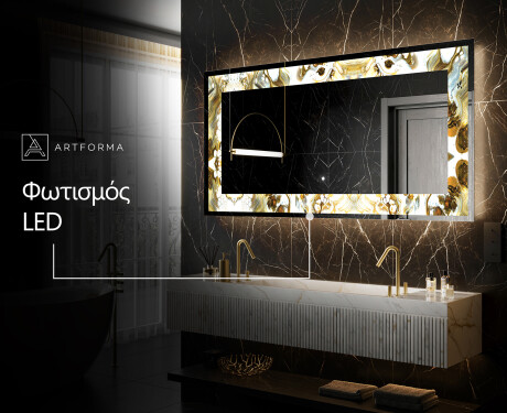 Φωτιζόμενος Διακοσμητικός Καθρέφτης - Golden Streaks #6