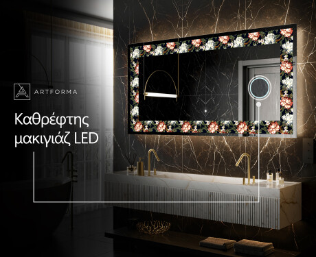 Φωτιζόμενος Διακοσμητικός Καθρέφτης - Plant Rhythms #9