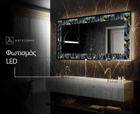 Φωτιζόμενος Διακοσμητικός Καθρέφτης - Vintage Leaves #8
