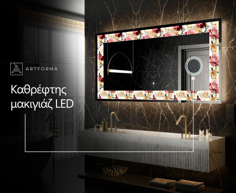 Φωτιζόμενος Διακοσμητικός Καθρέφτης - Flowers Full Of Colors #9
