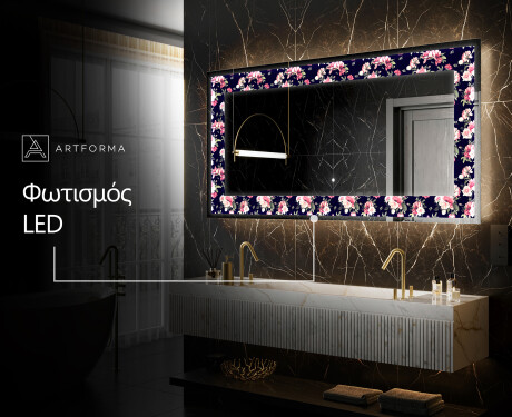 Φωτιζόμενος Διακοσμητικός Καθρέφτης - Floral Layouts #8