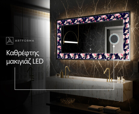 Φωτιζόμενος Διακοσμητικός Καθρέφτης - Floral Layouts #9
