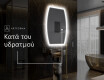 Κανονικοί Μοντερνοι διακοσμητικοι καθρέφτεσ τοίχου M222 #8