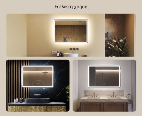 Φωτιζόμενος Καθρεπτης LED 100x70εκ με Dual color, Διακόπτης αφής, Θερμαινόμενη μεμβράνη, Ηχείο Bluetooth - L141 #2
