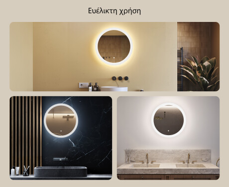 Στρογγυλός καθρέφτης μπάνιου με φωτισμό LED 60 εκ με Dual color, Διακόπτης αφής #2