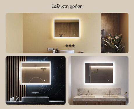 Ορθογώνιος καθρέφτης μπάνιου με φωτισμό LED 80x60 εκ με Dual color, Διακόπτης αφής #2