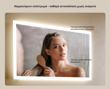 Ορθογώνιος καθρέφτης μπάνιου LED 80x60 εκ με Dual color, Διακόπτης αφής, Θερμαινόμενη μεμβράνη #5
