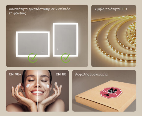 Ορθογώνιος καθρέφτης μπάνιου LED 80x60 εκ με Dual color, Διακόπτης αφής, Θερμαινόμενη μεμβράνη #6