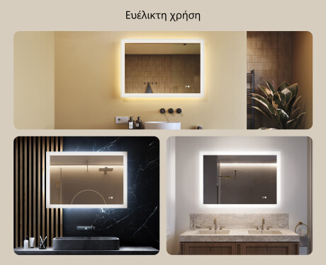 Ορθογώνιος καθρέφτης μπάνιου με φωτισμό LED 100x70 εκ με Dual color, Διακόπτης αφής, Θερμαινόμενη μεμβράνη #2