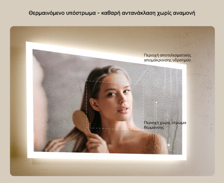 Ορθογώνιος καθρέφτης μπάνιου με φωτισμό LED 100x70 εκ με Dual color, Διακόπτης αφής, Θερμαινόμενη μεμβράνη #5