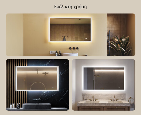 Ορθογώνιος καθρέφτης μπάνιου με φωτισμό LED 120x70 εκ με Dual color, Διακόπτης αφής, Θερμαινόμενη μεμβράνη #2