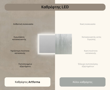 Ορθογώνιος καθρέφτης μπάνιου με φωτισμό LED 120x70 εκ με Dual color, Διακόπτης αφής, Θερμαινόμενη μεμβράνη #7