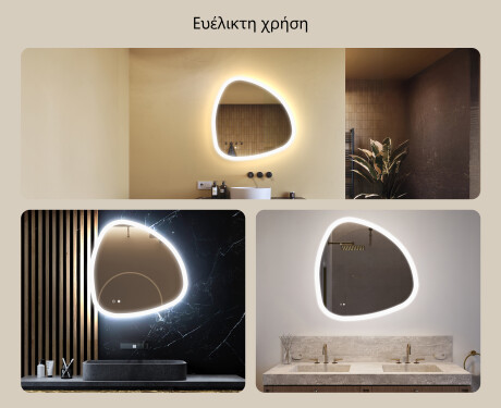 Ακανόνιστος καθρέφτης με φωτισμό, 84×84 εκ., διπλό χρώμα, διακόπτης αφής, θερμαντικό στρώμα #2