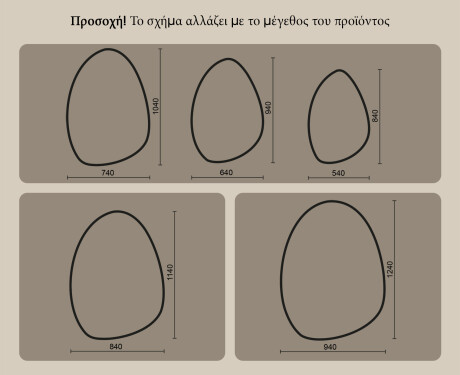 Ακανόνιστος καθρέφτης με φωτισμό, 64×94 εκ., διπλό χρώμα, διακόπτης αφής, θερμαντικό στρώμα #10