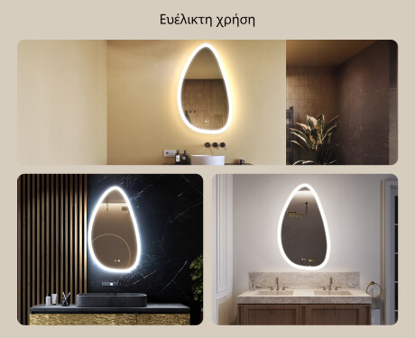 Ακανόνιστος καθρέφτης με φωτισμό, 64×104 εκ., διπλό χρώμα, διακόπτης αφής, θερμαντικό στρώμα #2
