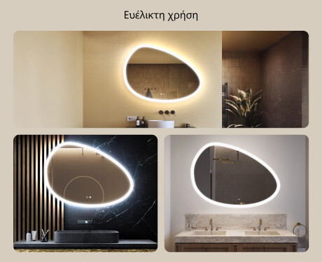Ακανόνιστος καθρέφτης με φωτισμό, 114×84 εκ., διπλό χρώμα, διακόπτης αφής, θερμαντικό στρώμα #2