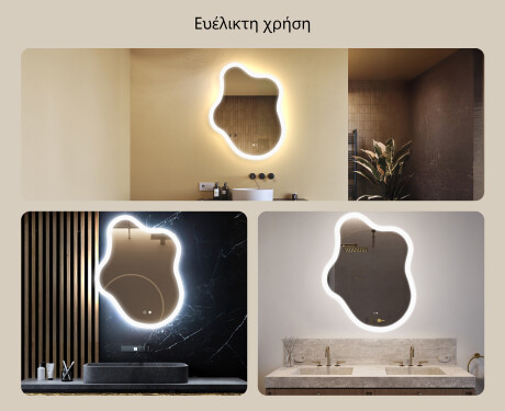Ακανόνιστος καθρέφτης με φωτισμό, 74×94 εκ., διπλό χρώμα, διακόπτης αφής, θερμαντικό στρώμα #2