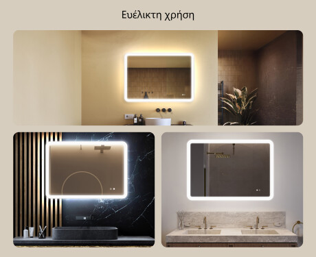 Στρογγυλεμένος καθρέφτης μπάνιου με φωτισμό LED, 100×70 εκ., διπλό χρώμα, διακόπτης αφής, θερμαντικό στρώμα #2
