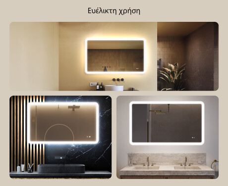 Στρογγυλεμένος καθρέφτης μπάνιου με φωτισμό LED, 120×70 εκ., διπλό χρώμα, διακόπτης αφής, θερμαντικό στρώμα #2