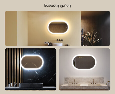 Φωτιζόμενος καθρέφτης μπάνιου, 80×50 εκ., διπλό χρώμα, διακόπτης αφής, θερμαντικό στρώμα #2