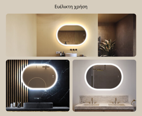 Φωτιζόμενος καθρέφτης μπάνιου, 100×70 εκ., διπλό χρώμα, διακόπτης αφής, θερμαντικό στρώμα #2