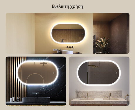 Φωτιζόμενος καθρέφτης μπάνιου, 120×70 εκ., διπλό χρώμα, διακόπτης αφής, θερμαντικό στρώμα #2