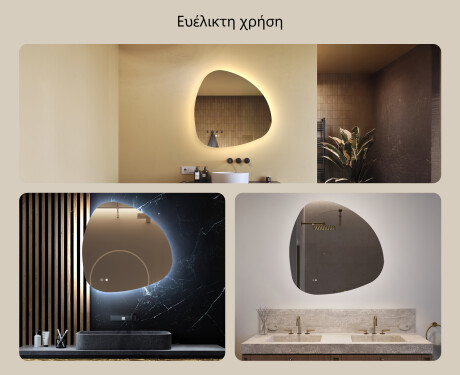 Ακανόνιστος καθρέφτης με φωτισμό, 84×84 εκ., διπλό χρώμα, διακόπτης αφής, θερμαντικό στρώμα #2